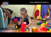 В Волгодонском районе открылась семейная группа детского сада